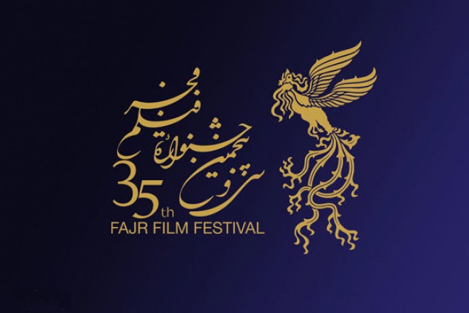 Azərbaycan filmləri beynəlxalq festivalda