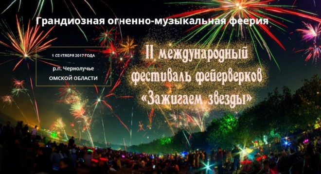 &nbsp;Azərbaycan komandası beynəlxalq festivalda iştirak edəcək