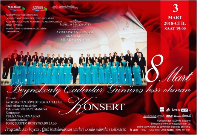 Filarmoniyada 8 Mart konsert proqramı ilə qeyd ediləcək