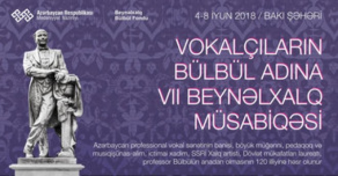 Vokalçıların Bülbül adına VII Beynəlxalq müsabiqəsi keçiriləcək
