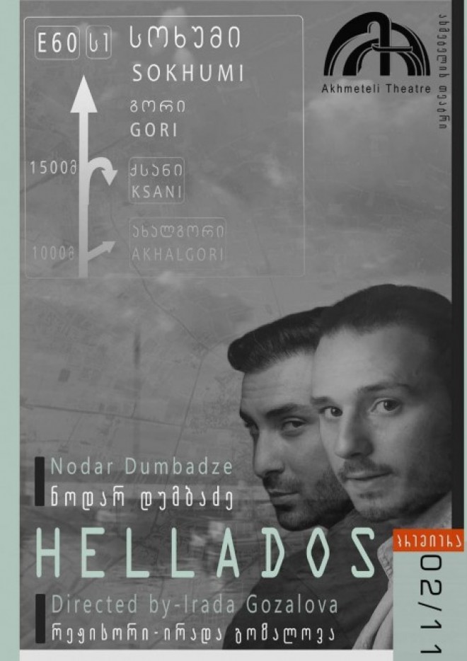 Azərbaycanlı rejissor Tbilisidə tamaşa hazırlayıb