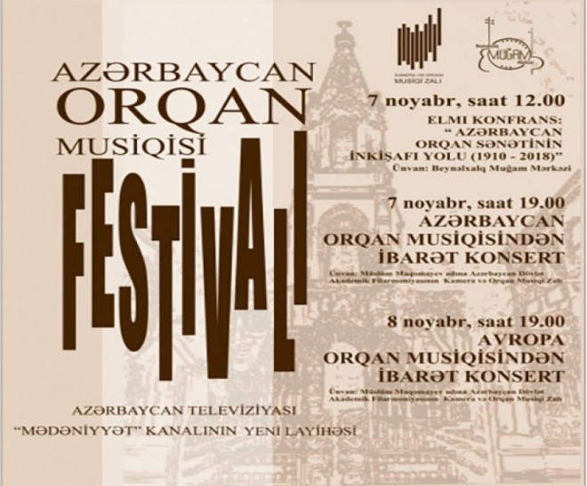 Bakıda Orqan Musiqisi Festivalı keçirildi