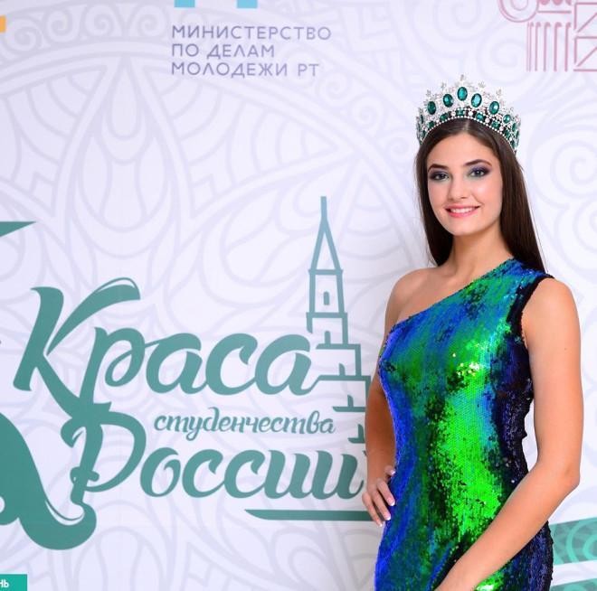 Kazanda ilin ən gözəl&nbsp;tələbəi seçildi&nbsp;