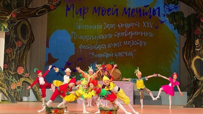 “Məkan” ansamblı Həştərxanda diplom aldı - foto