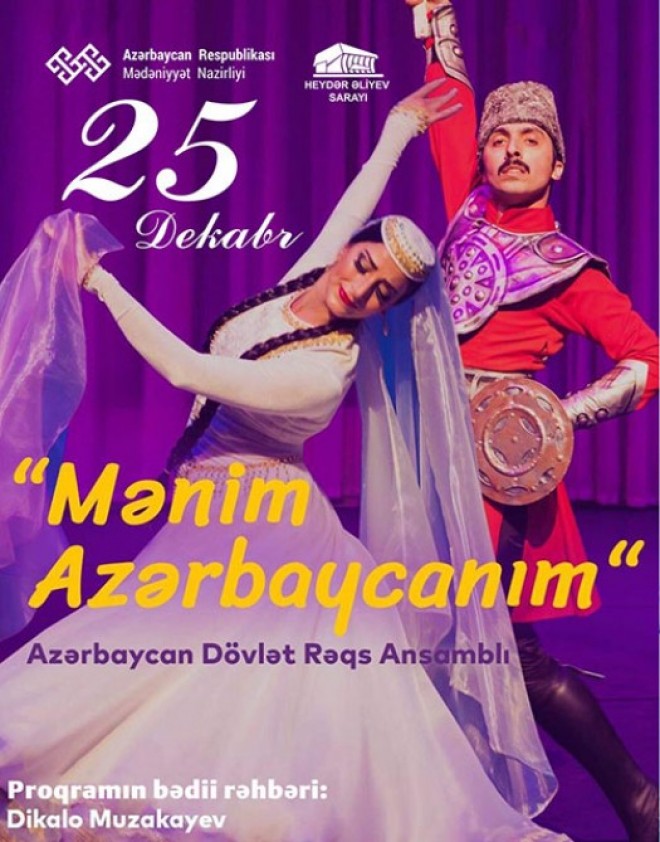 “Mənim Azərbaycanım” konserti və “Koroğlu” milli baleti olacaq