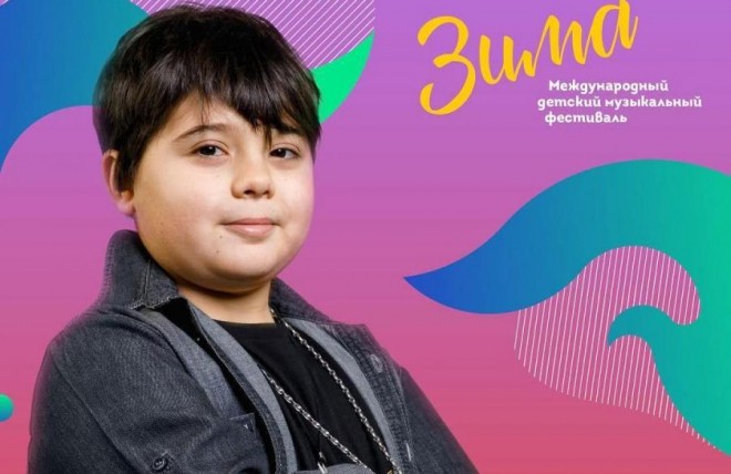 Əli uşaq musiqi festivalına qatıldı