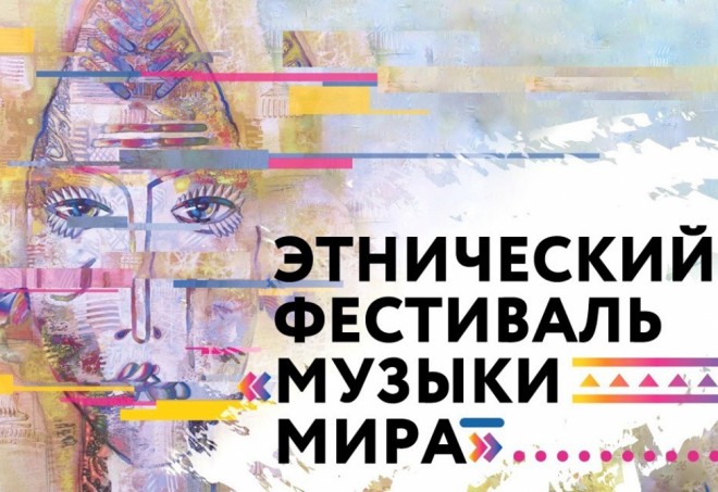 “Cəngi” qrupu “Dünya musiqiləri” festivalına qatılır - foto