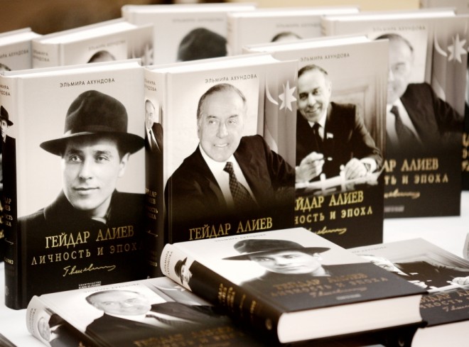 "Heydər Əliyev. Şəxsiyyət və zaman" kitabının təqdimatı - foto
