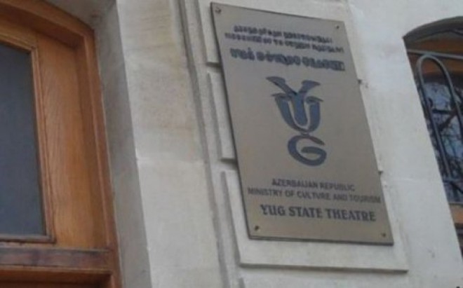 “Yuğ” Teatrı KMDF-ya vəsait köçürdü