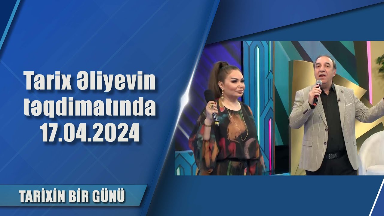 Tarix Əliyevin təqdimatında 17.04.2024 - Tarixin bir günü