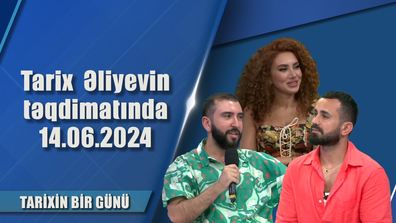 Tarix  Əliyevin təqdimatında 14.06.2024 - Tarixin bir günü  Qonaqlar: Mehin Hümbətova, Elvin Elxan, Nuran
